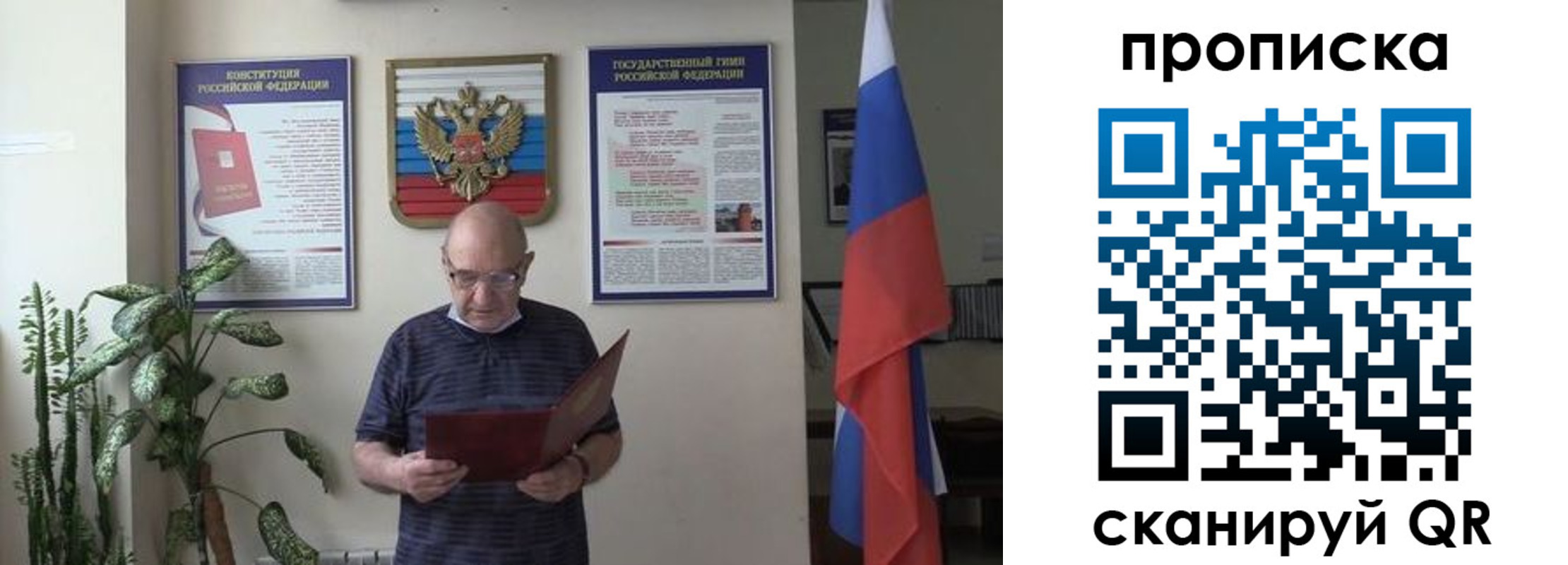 регистрация для дет. сада в Азове