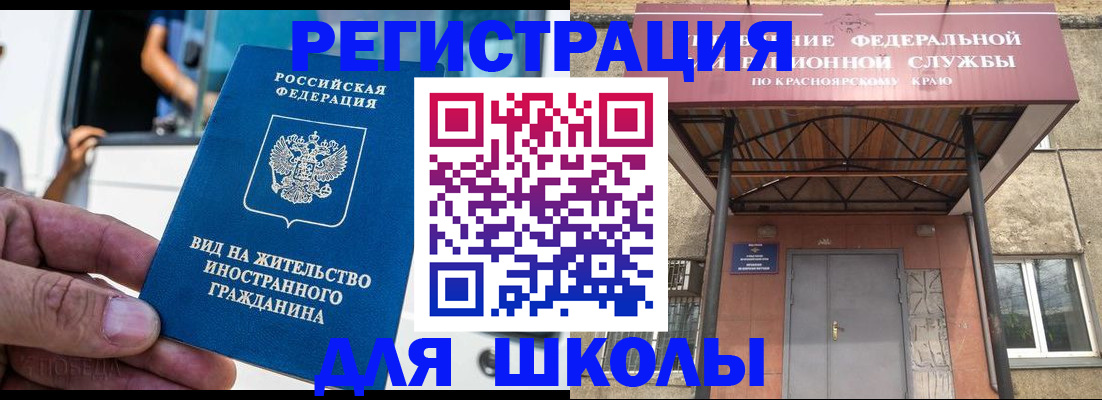 прописка от собственника в Азове